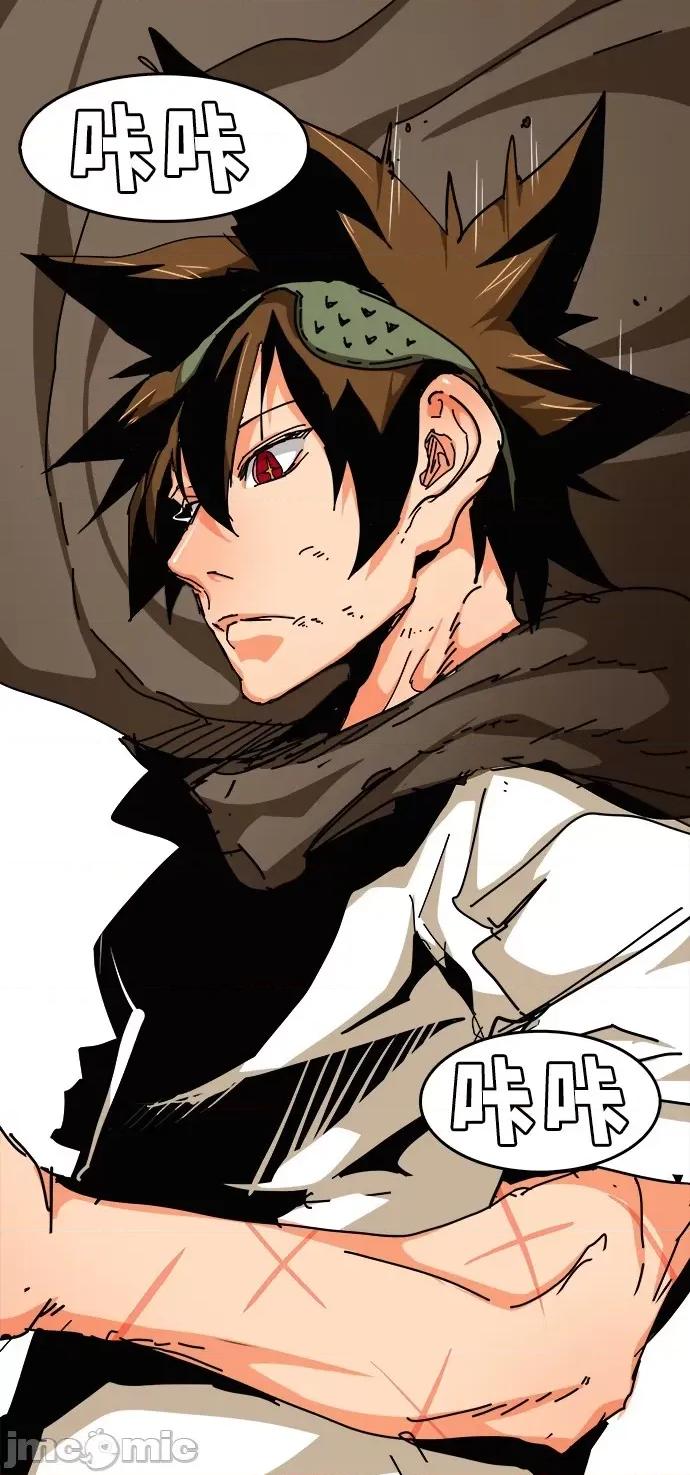 高校之神 [第6部 RE:与神对决] 第526话 - 528 | 高校之神 第32页