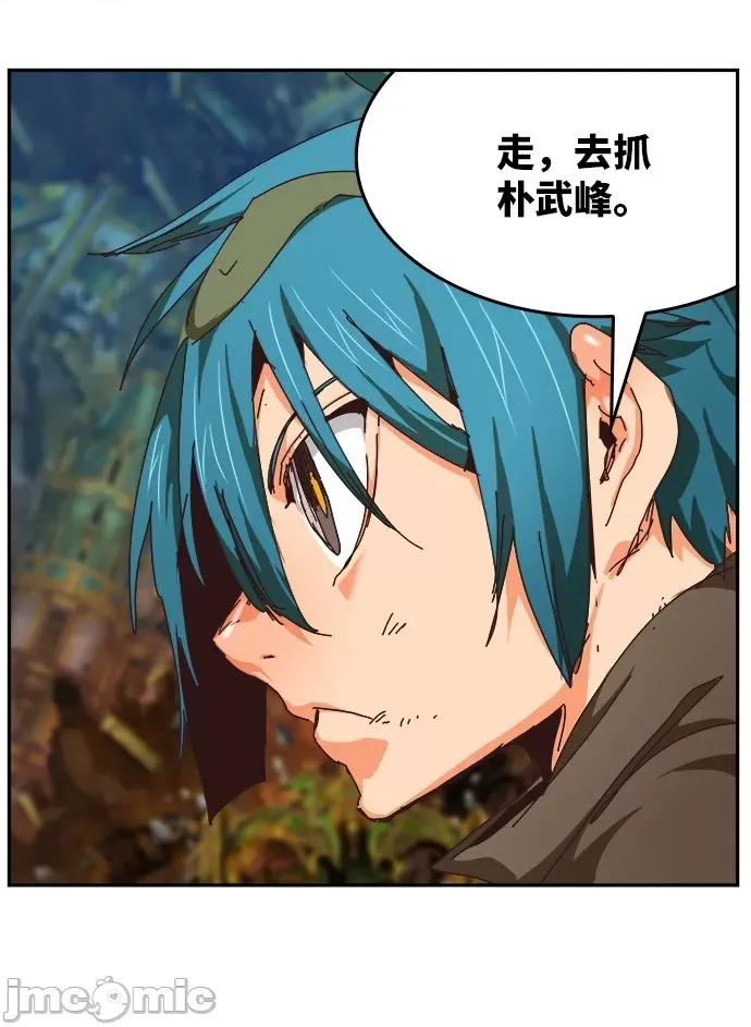 高校之神 [第6部 RE:与神对决] 第526话 - 528 | 高校之神 第41页