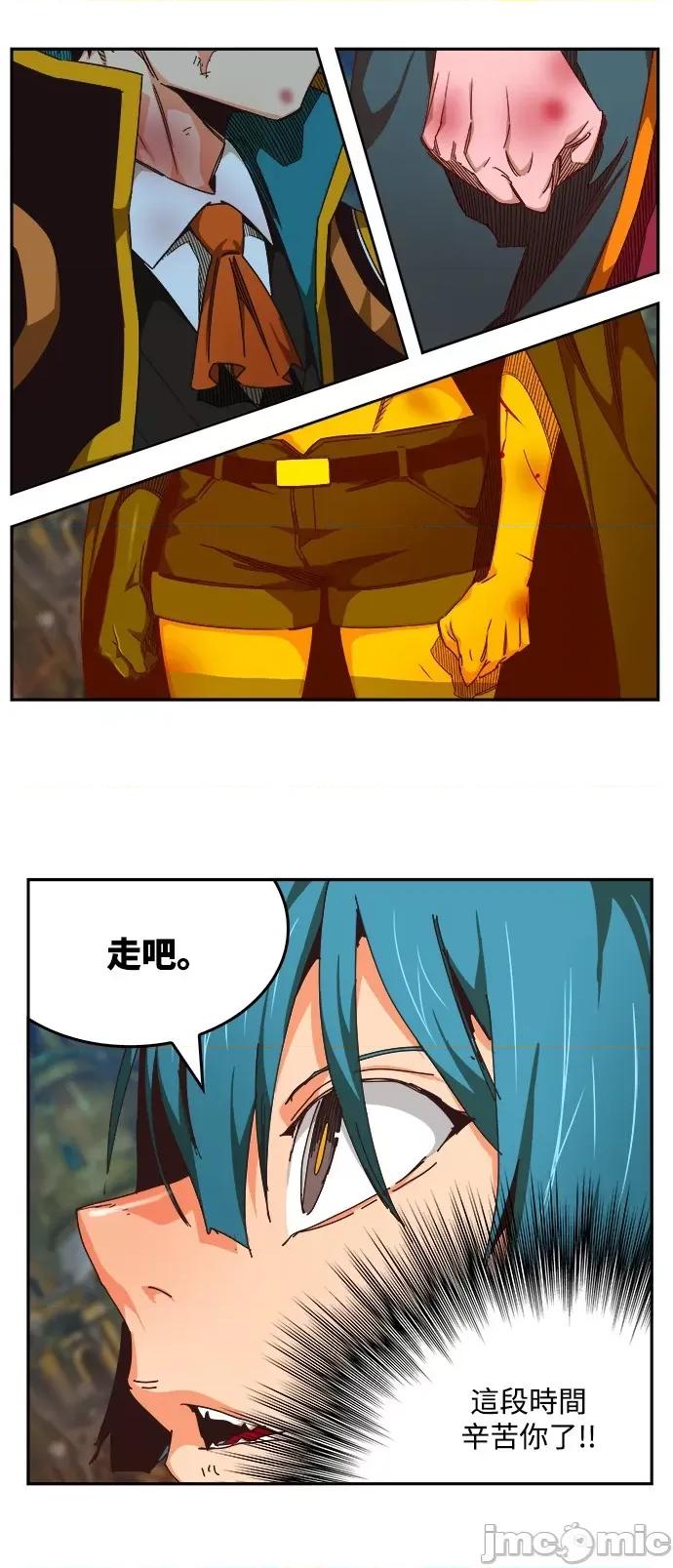 高校之神 [第6部 RE:与神对决] 第526话 - 528 | 高校之神 第43页