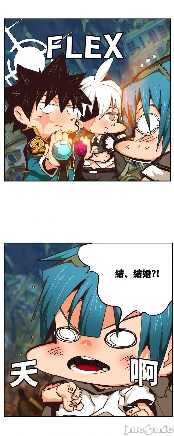 高校之神 [第6部 RE:与神对决] 第526话 - 528 | 高校之神 第46页