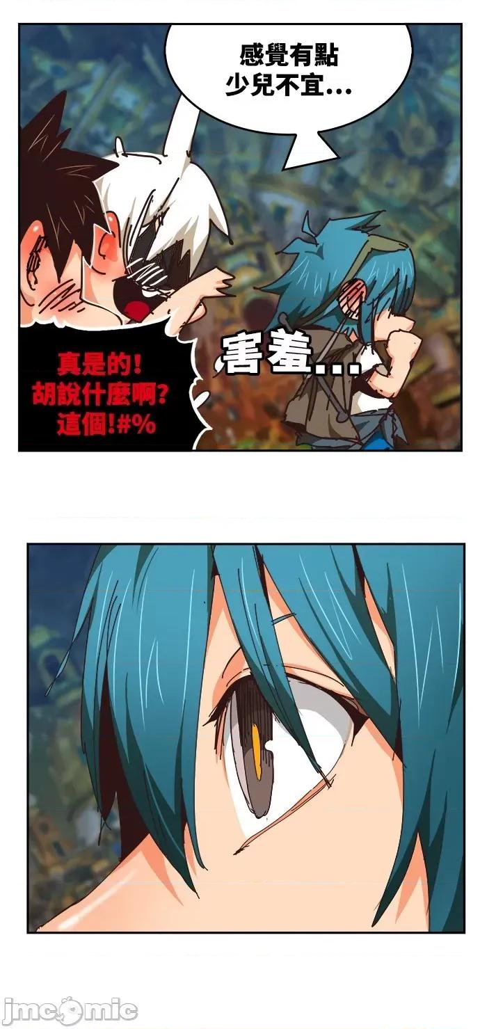 高校之神 [第6部 RE:与神对决] 第526话 - 528 | 高校之神 第47页