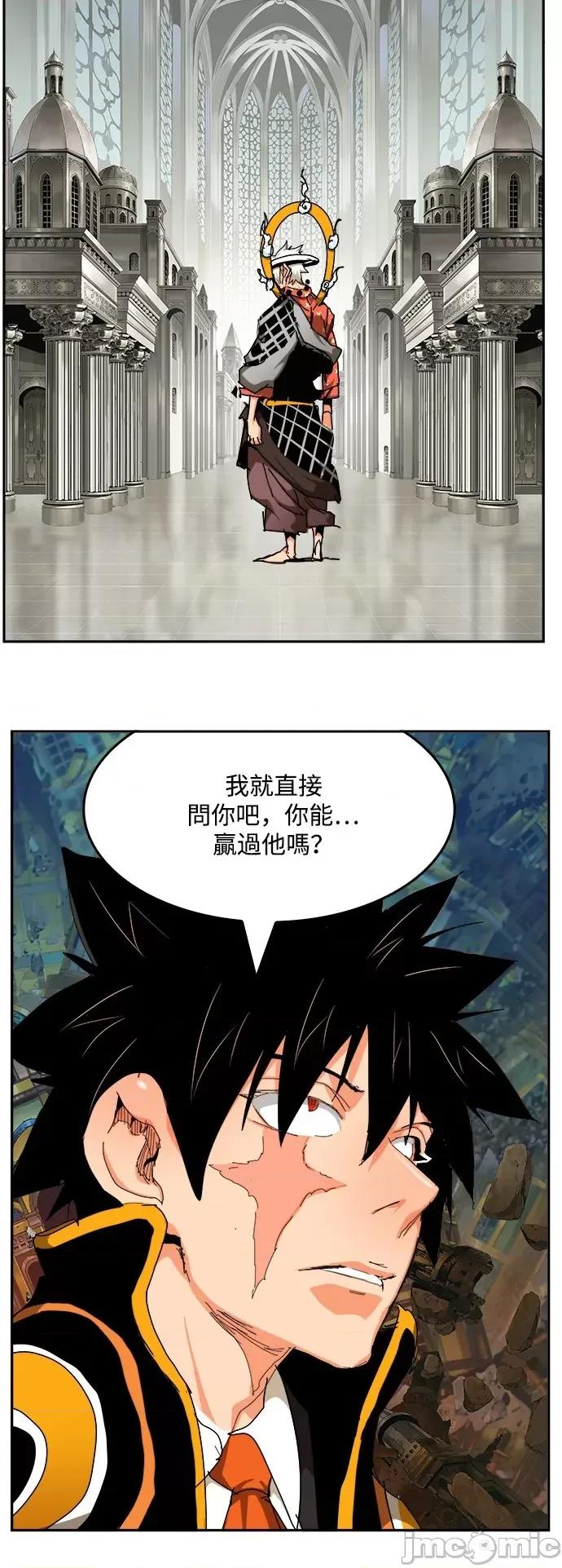 高校之神 [第6部 RE:与神对决] 第526话 - 528 | 高校之神 第55页