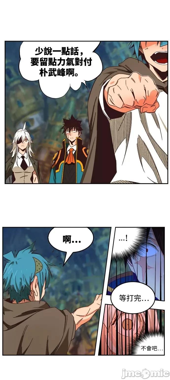 高校之神 [第6部 RE:与神对决] 第526话 - 528 | 高校之神 第60页