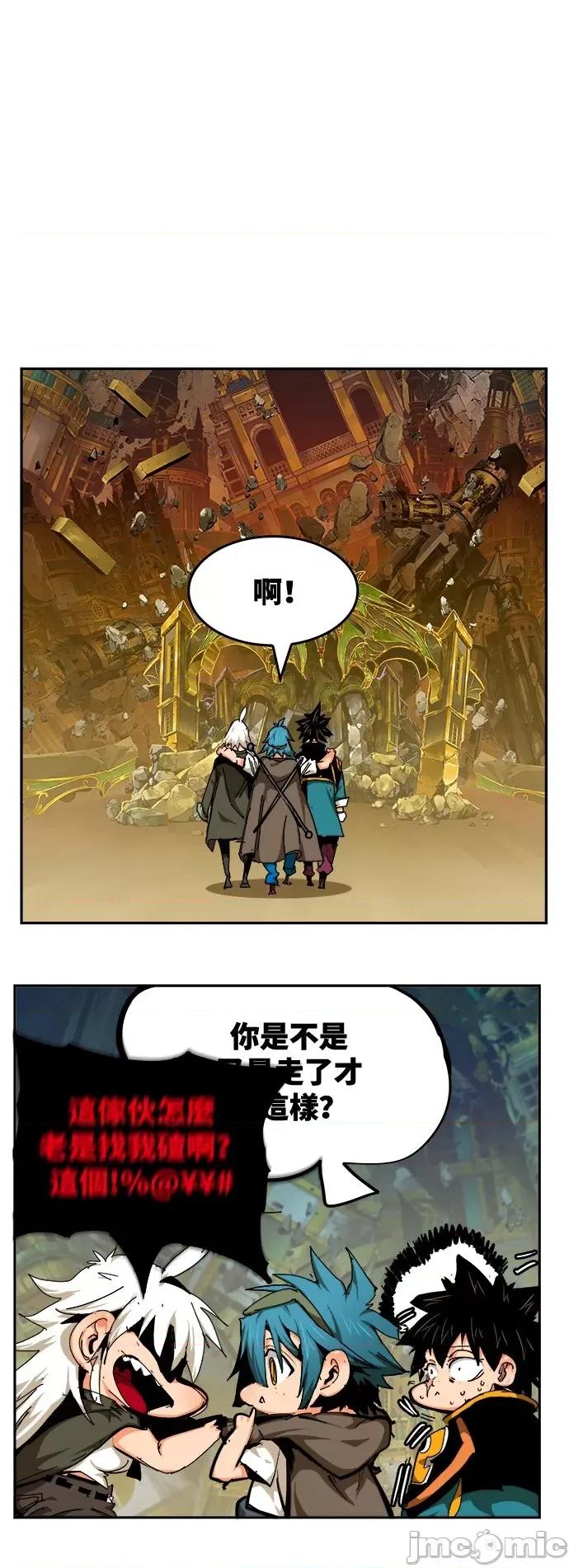 高校之神 [第6部 RE:与神对决] 第526话 - 528 | 高校之神 第70页