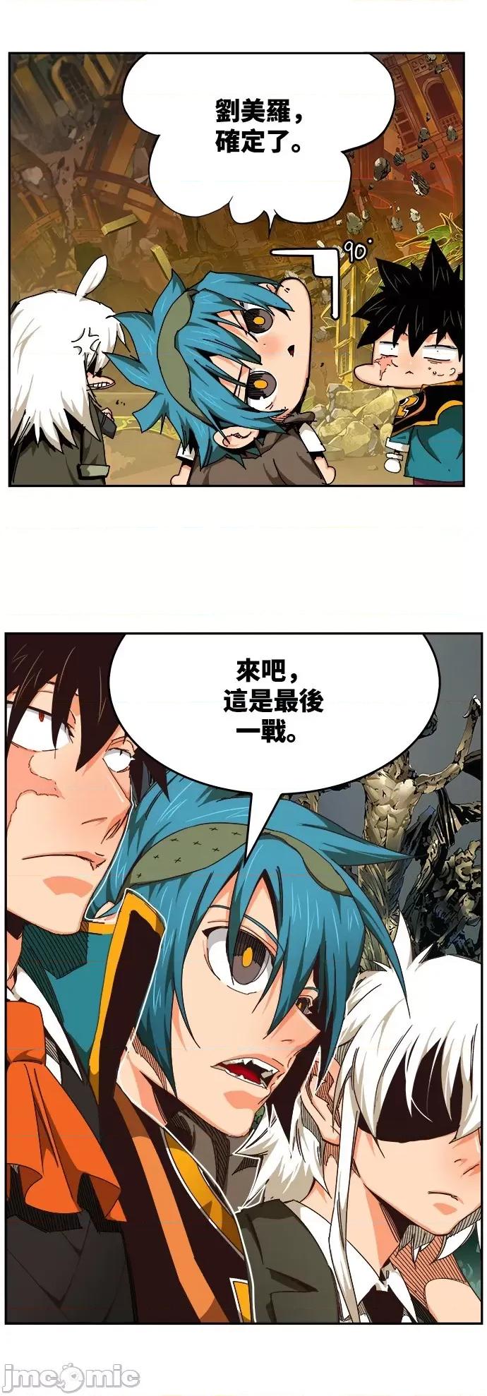高校之神 [第6部 RE:与神对决] 第526话 - 528 | 高校之神 第71页