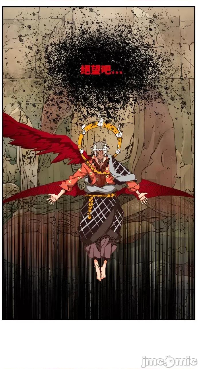 高校之神 [第6部 RE:与神对决] 第526话 - 528 | 高校之神 第79页