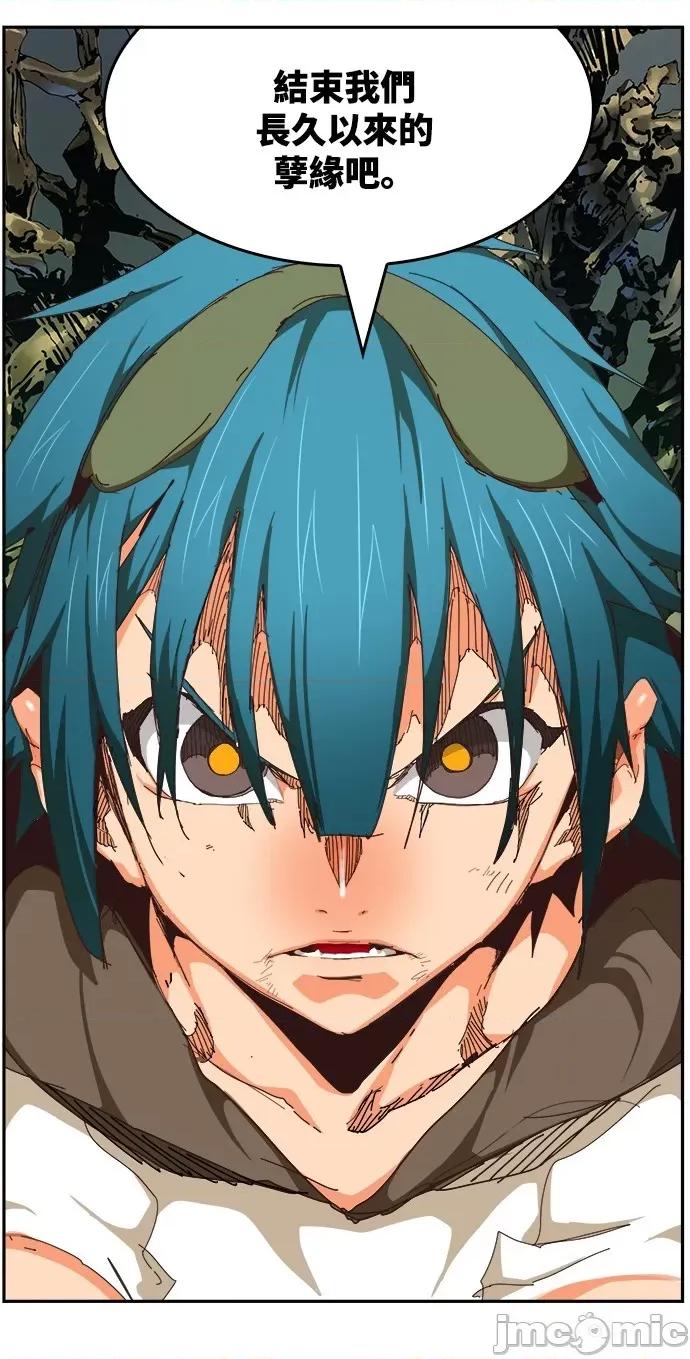 高校之神 [第6部 RE:与神对决] 第526话 - 528 | 高校之神 第80页