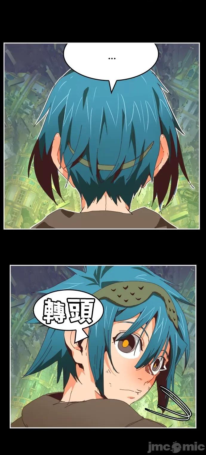 高校之神 [第6部 RE:与神对决] 第527话 - 529 | 高校之神 第3页