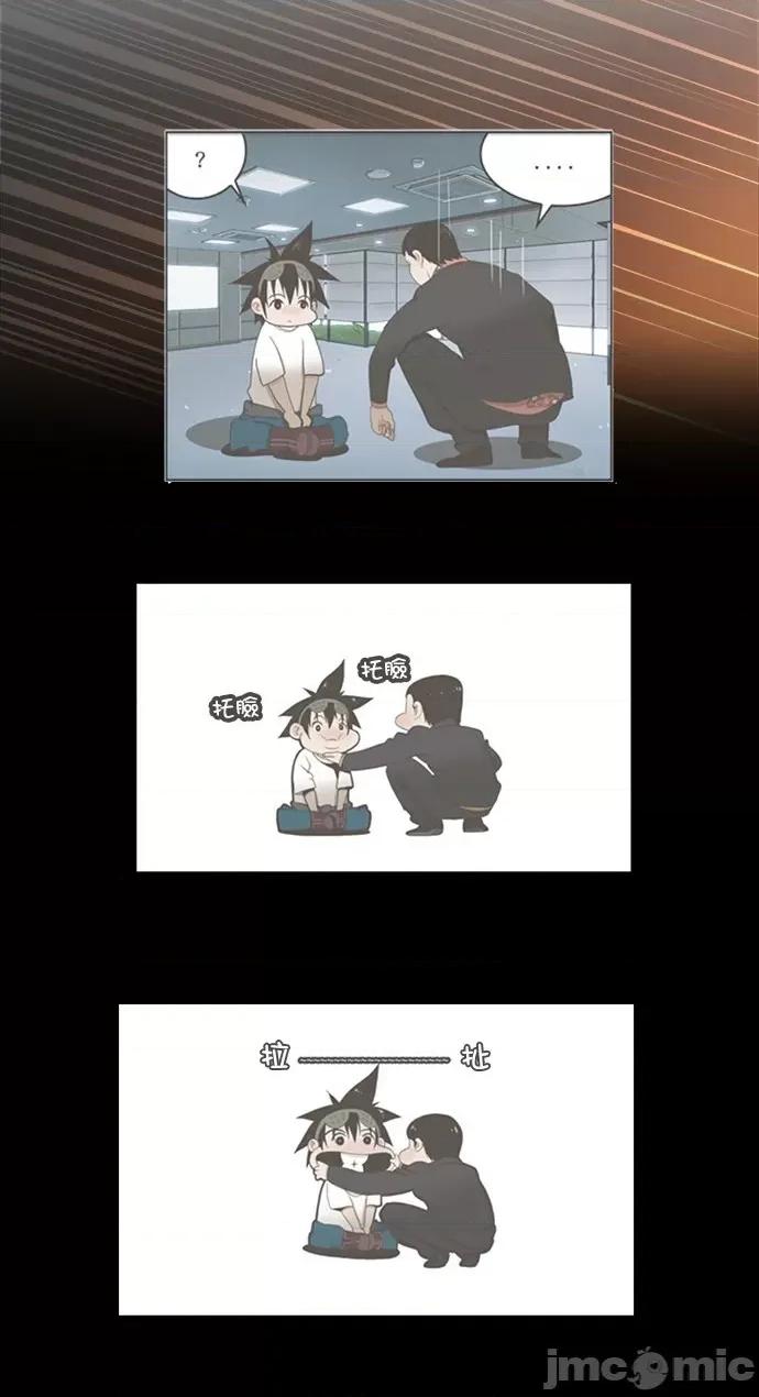 高校之神 [第6部 RE:与神对决] 第527话 - 529 | 高校之神 第11页