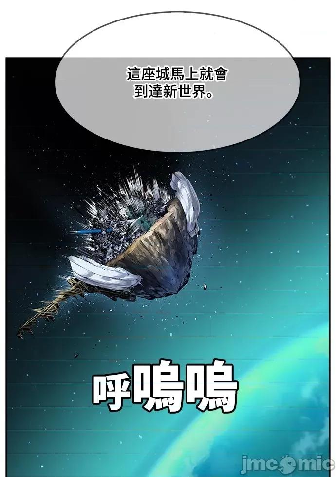 高校之神 [第6部 RE:与神对决] 第527话 - 529 | 高校之神 第16页
