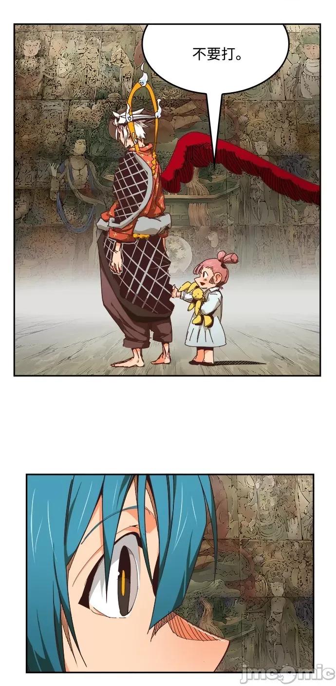 高校之神 [第6部 RE:与神对决] 第527话 - 529 | 高校之神 第22页