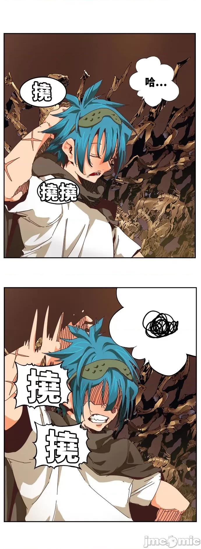 高校之神 [第6部 RE:与神对决] 第527话 - 529 | 高校之神 第33页