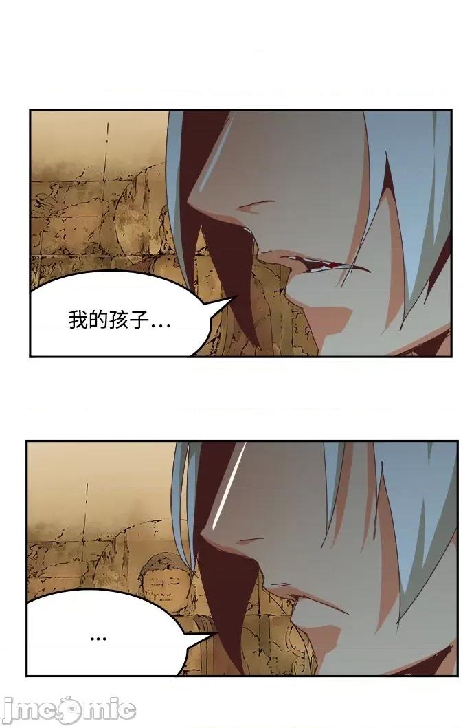 高校之神 [第6部 RE:与神对决] 第527话 - 529 | 高校之神 第36页