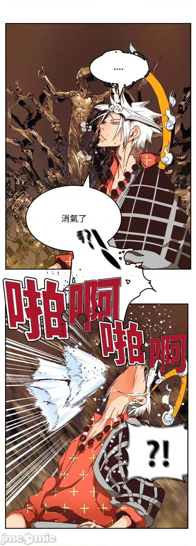 高校之神 [第6部 RE:与神对决] 第527话 - 529 | 高校之神 第42页