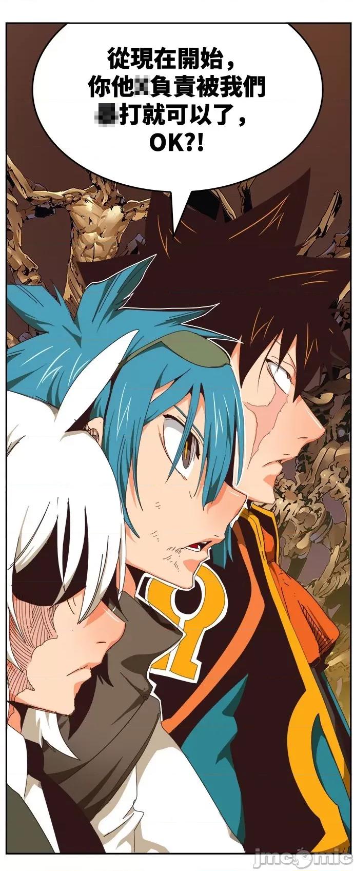 高校之神 [第6部 RE:与神对决] 第527话 - 529 | 高校之神 第46页