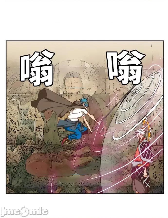 高校之神 [第6部 RE:与神对决] 第527话 - 529 | 高校之神 第49页