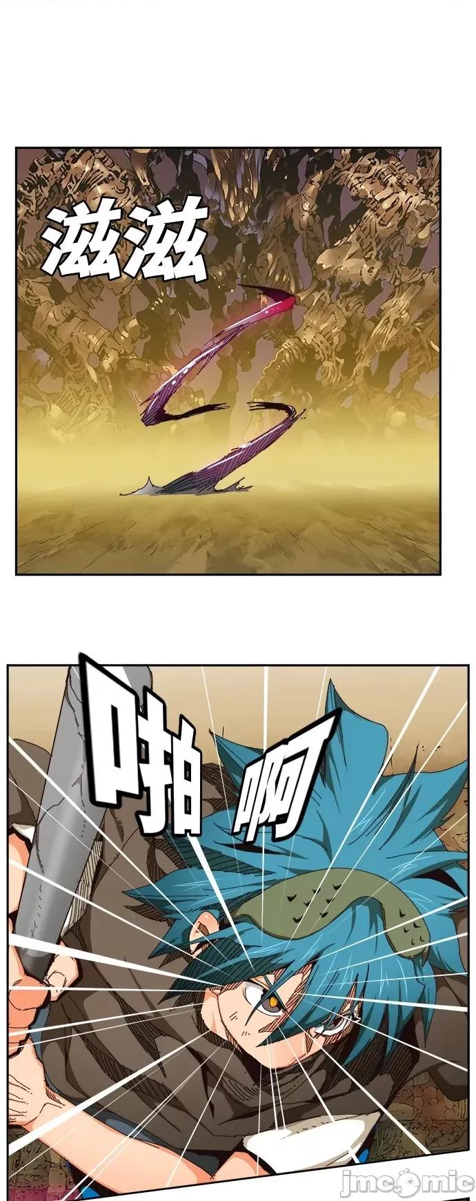 高校之神 [第6部 RE:与神对决] 第527话 - 529 | 高校之神 第56页