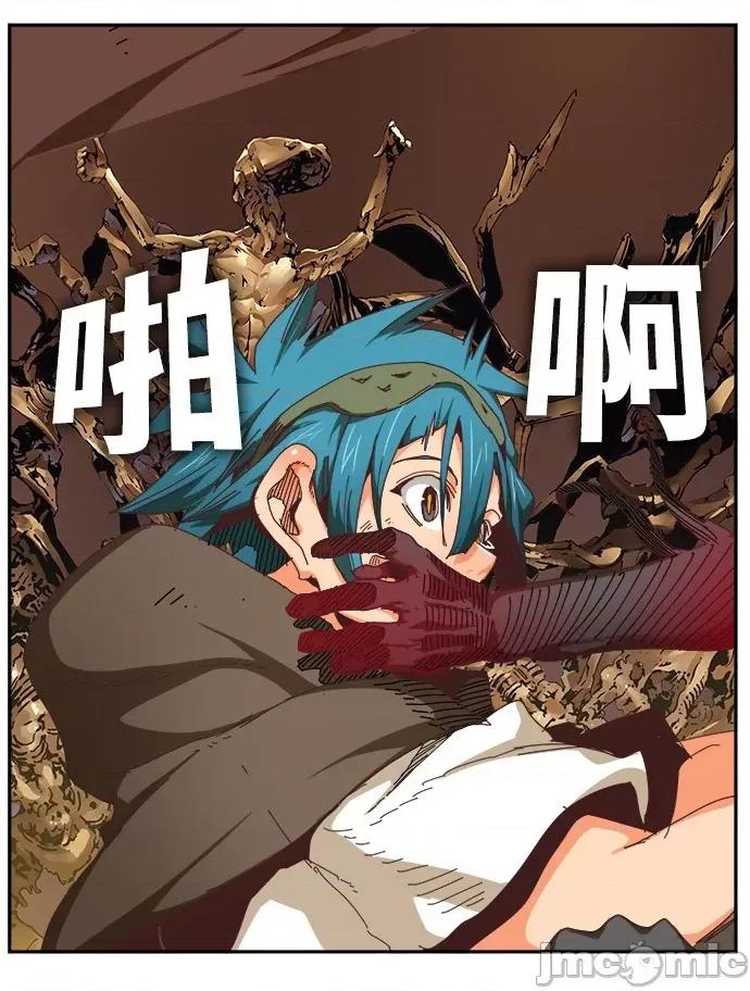 高校之神 [第6部 RE:与神对决] 第527话 - 529 | 高校之神 第58页