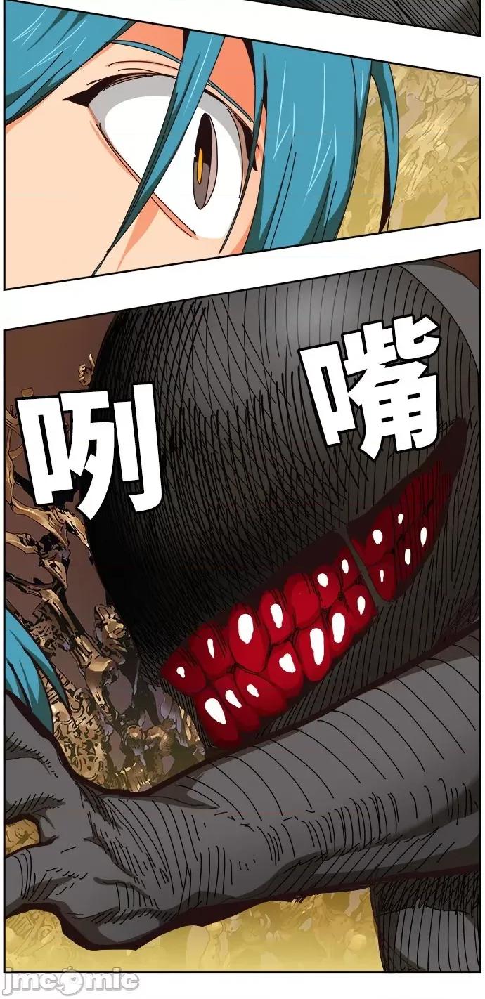 高校之神 [第6部 RE:与神对决] 第527话 - 529 | 高校之神 第61页