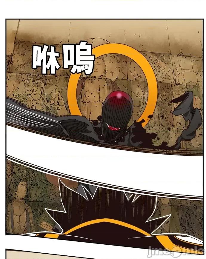 高校之神 [第6部 RE:与神对决] 第527话 - 529 | 高校之神 第69页