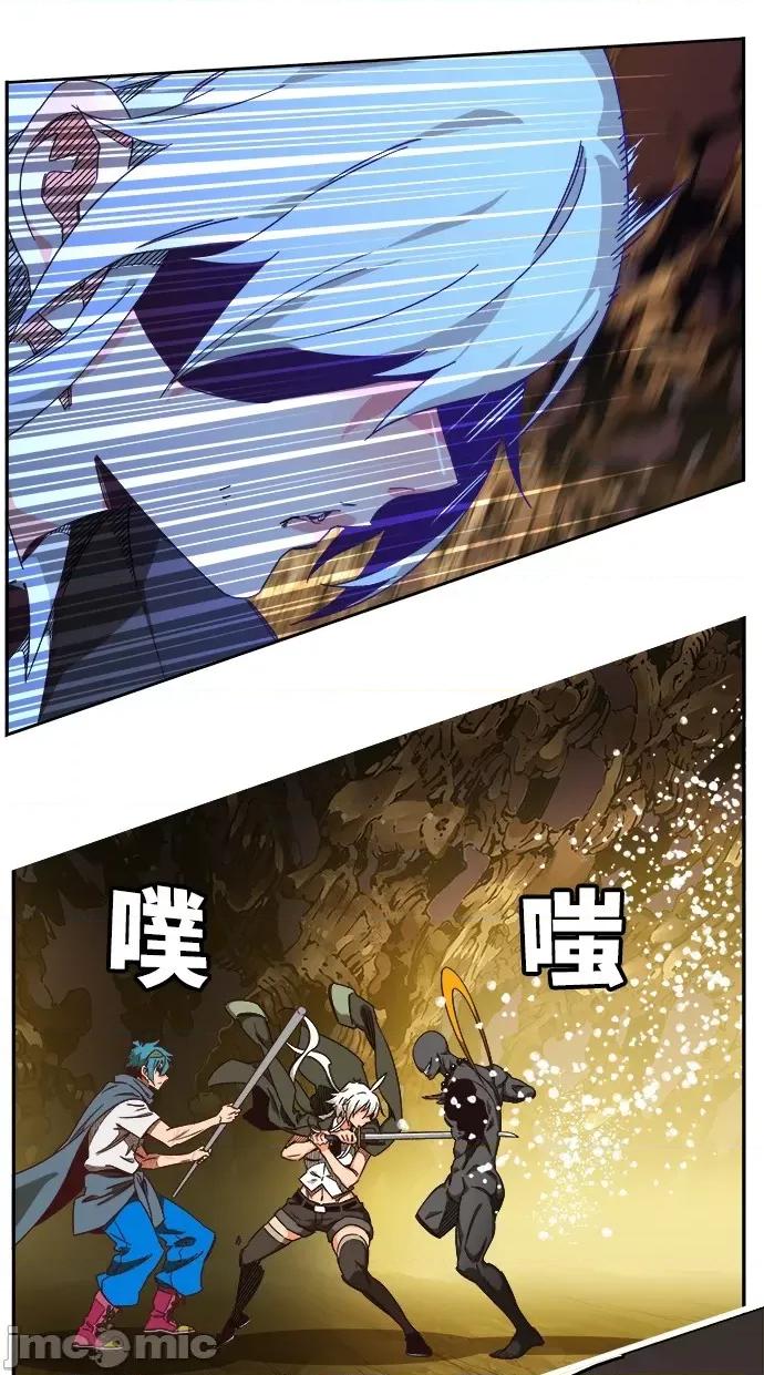 高校之神 [第6部 RE:与神对决] 第527话 - 529 | 高校之神 第77页