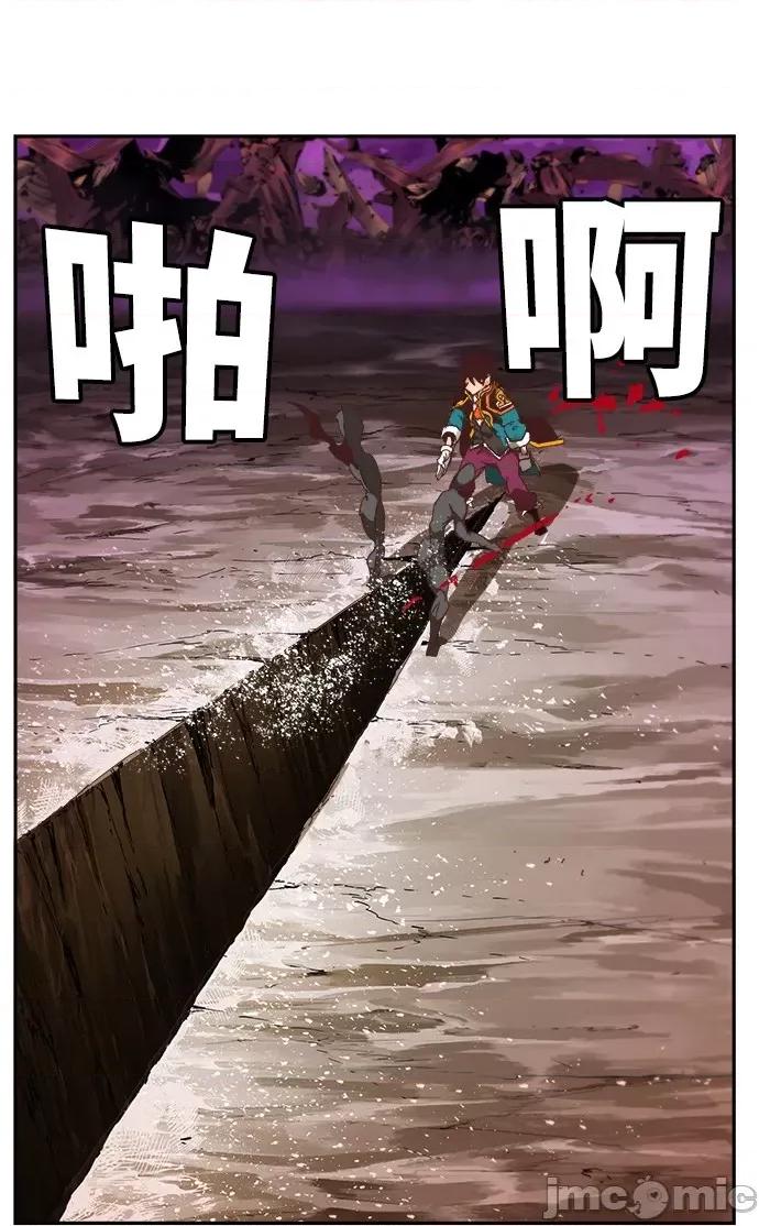高校之神 [第6部 RE:与神对决] 第527话 - 529 | 高校之神 第90页