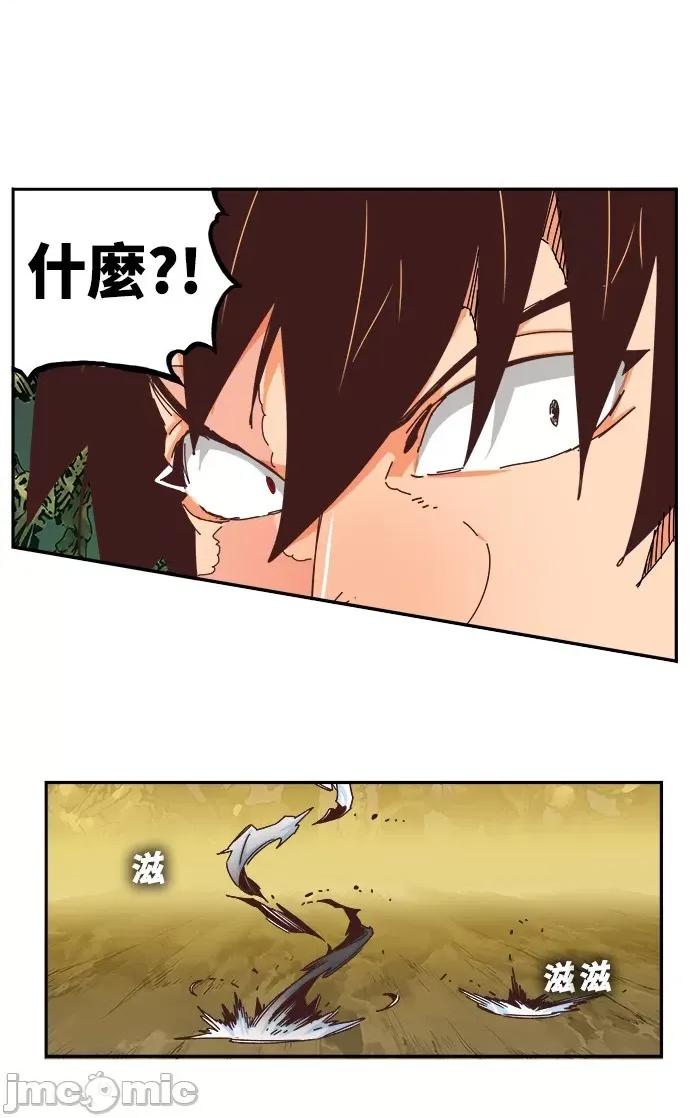 高校之神 [第6部 RE:与神对决] 第527话 - 529 | 高校之神 第93页