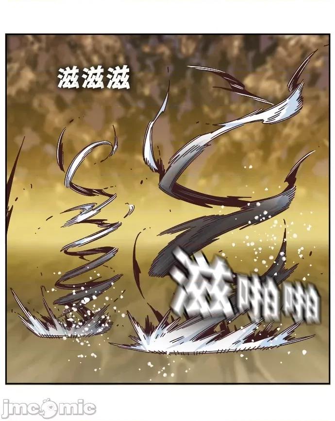 高校之神 [第6部 RE:与神对决] 第527话 - 529 | 高校之神 第95页