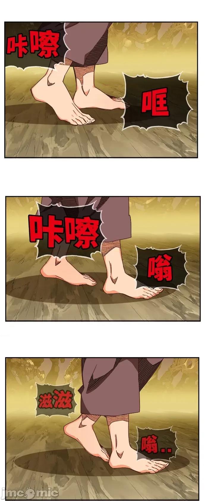 高校之神 [第6部 RE:与神对决] 第527话 - 529 | 高校之神 第99页