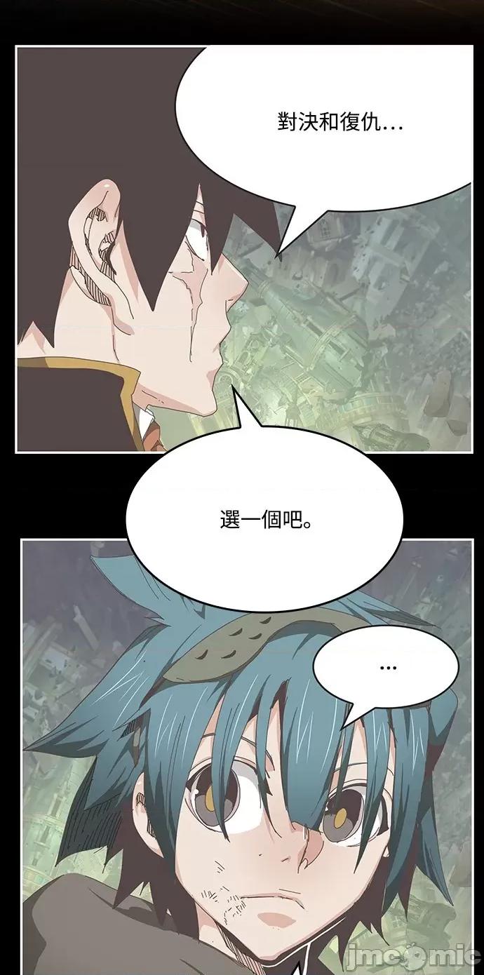 高校之神 [第6部 RE:与神对决] 第527话 - 529 | 高校之神 第105页