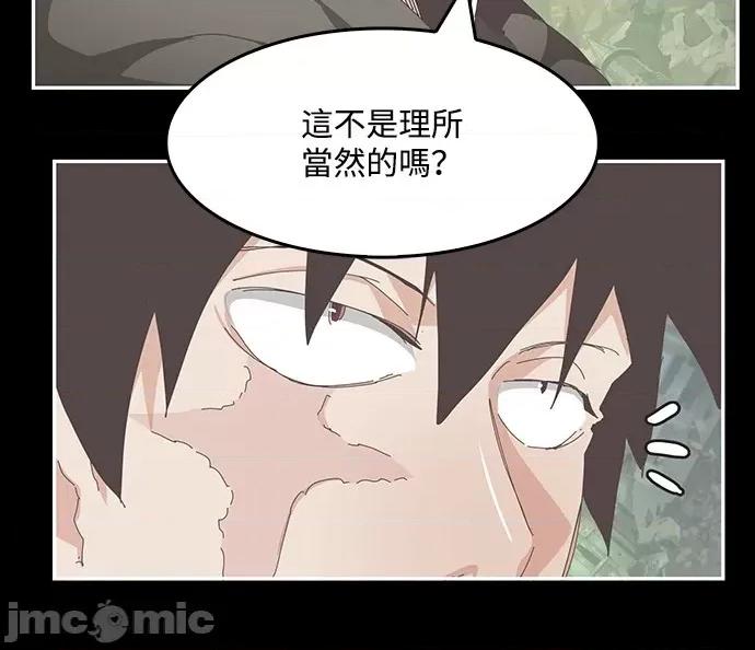高校之神 [第6部 RE:与神对决] 第527话 - 529 | 高校之神 第106页