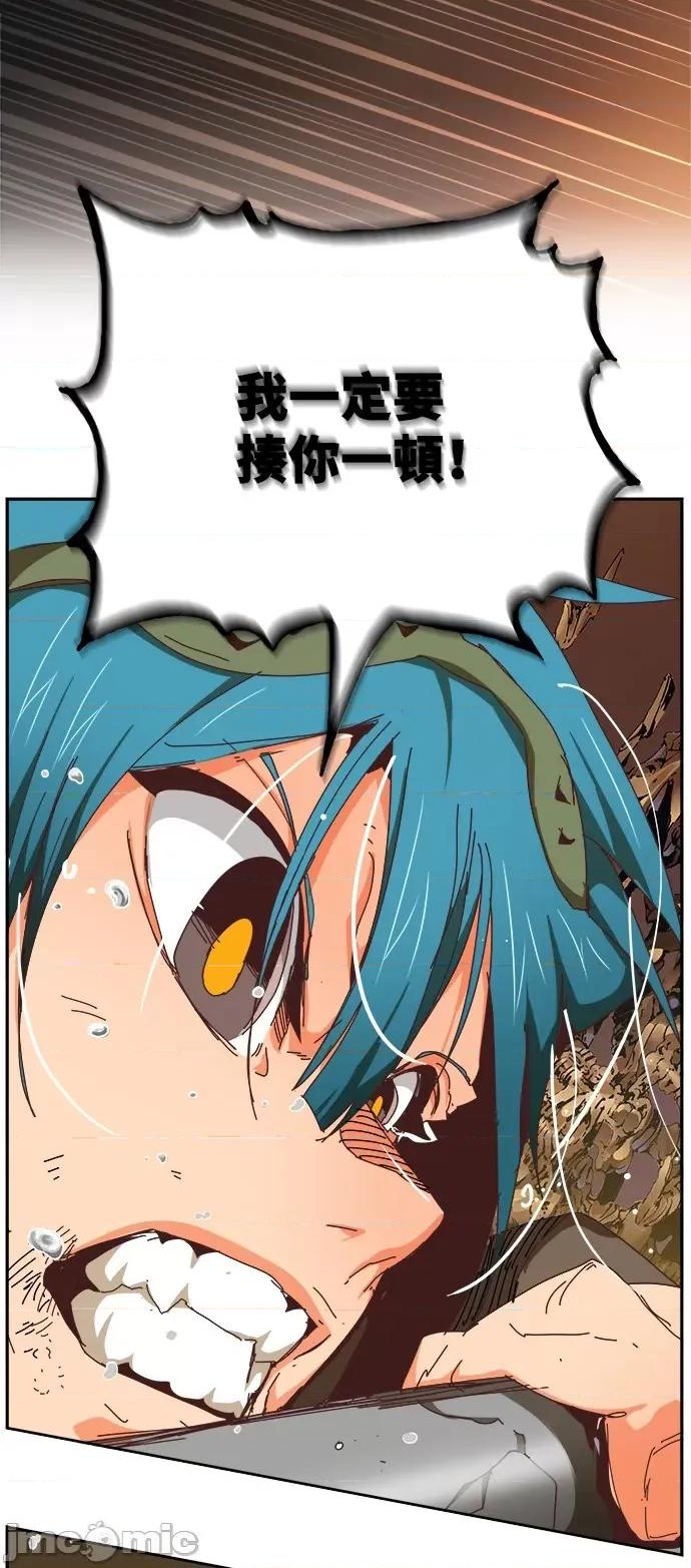 高校之神 [第6部 RE:与神对决] 第527话 - 529 | 高校之神 第108页