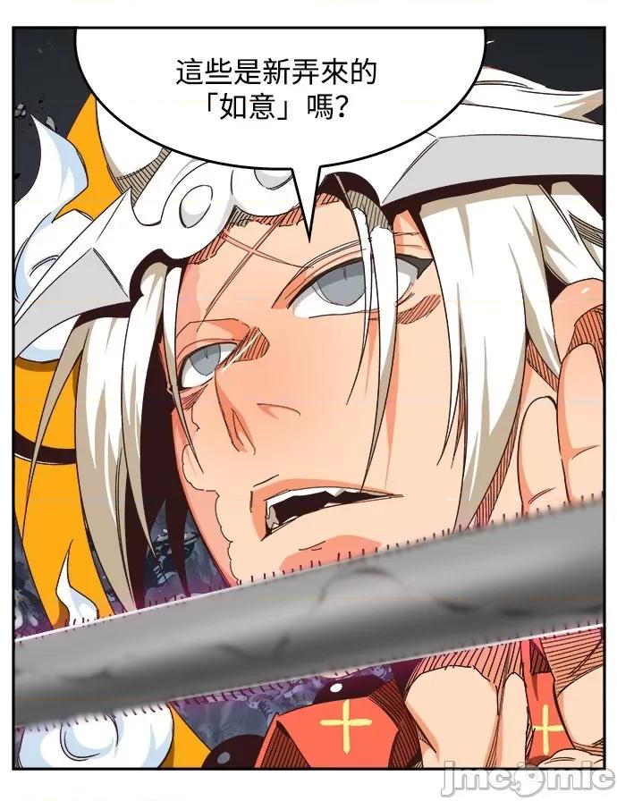 高校之神 [第6部 RE:与神对决] 第528话 - 530 | 高校之神 第16页