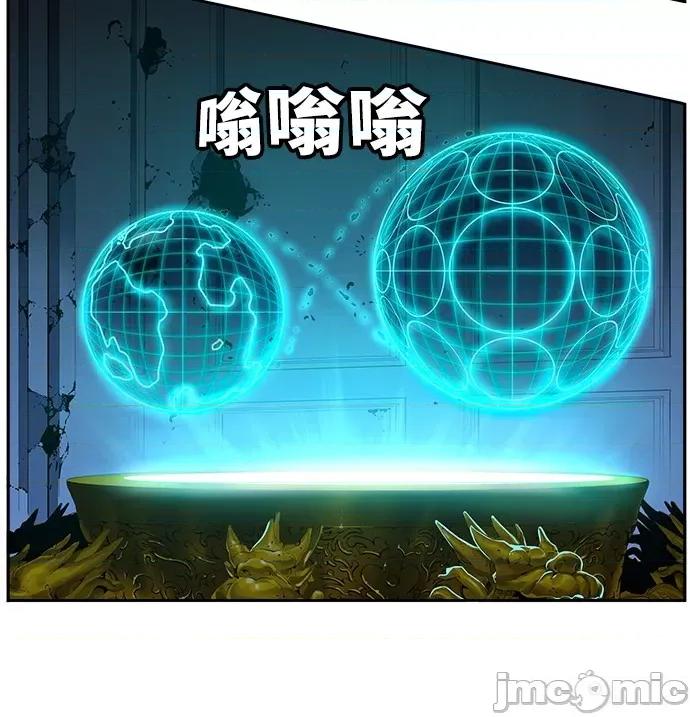 高校之神 [第6部 RE:与神对决] 第528话 - 530 | 高校之神 第19页