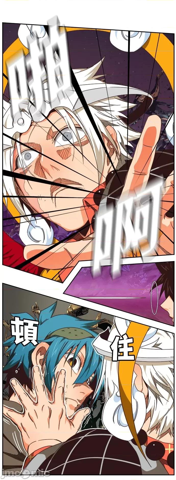 高校之神 [第6部 RE:与神对决] 第528话 - 530 | 高校之神 第33页