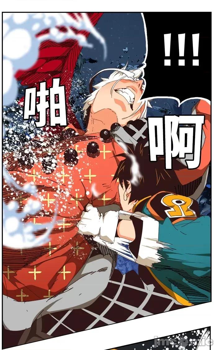 高校之神 [第6部 RE:与神对决] 第528话 - 530 | 高校之神 第35页