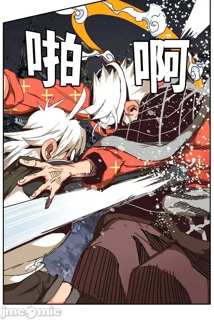 高校之神 [第6部 RE:与神对决] 第528话 - 530 | 高校之神 第36页