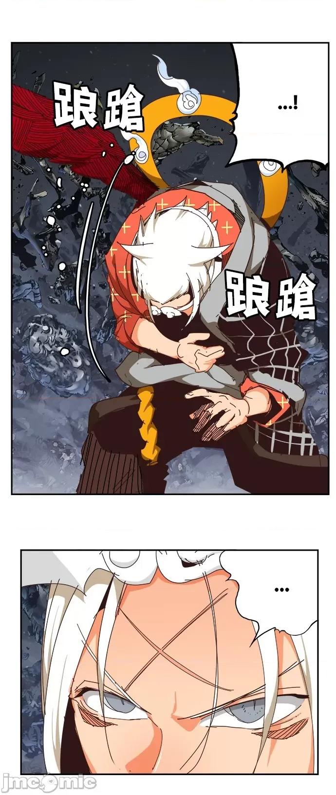 高校之神 [第6部 RE:与神对决] 第528话 - 530 | 高校之神 第37页