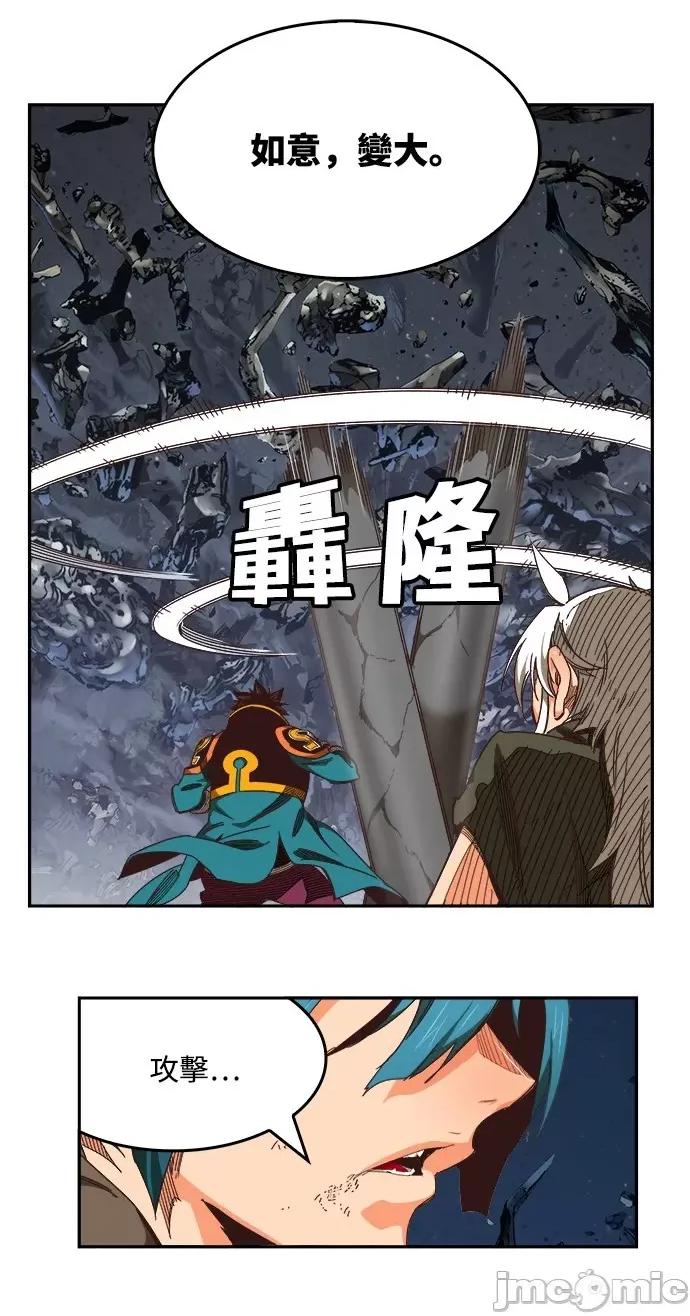 高校之神 [第6部 RE:与神对决] 第528话 - 530 | 高校之神 第40页