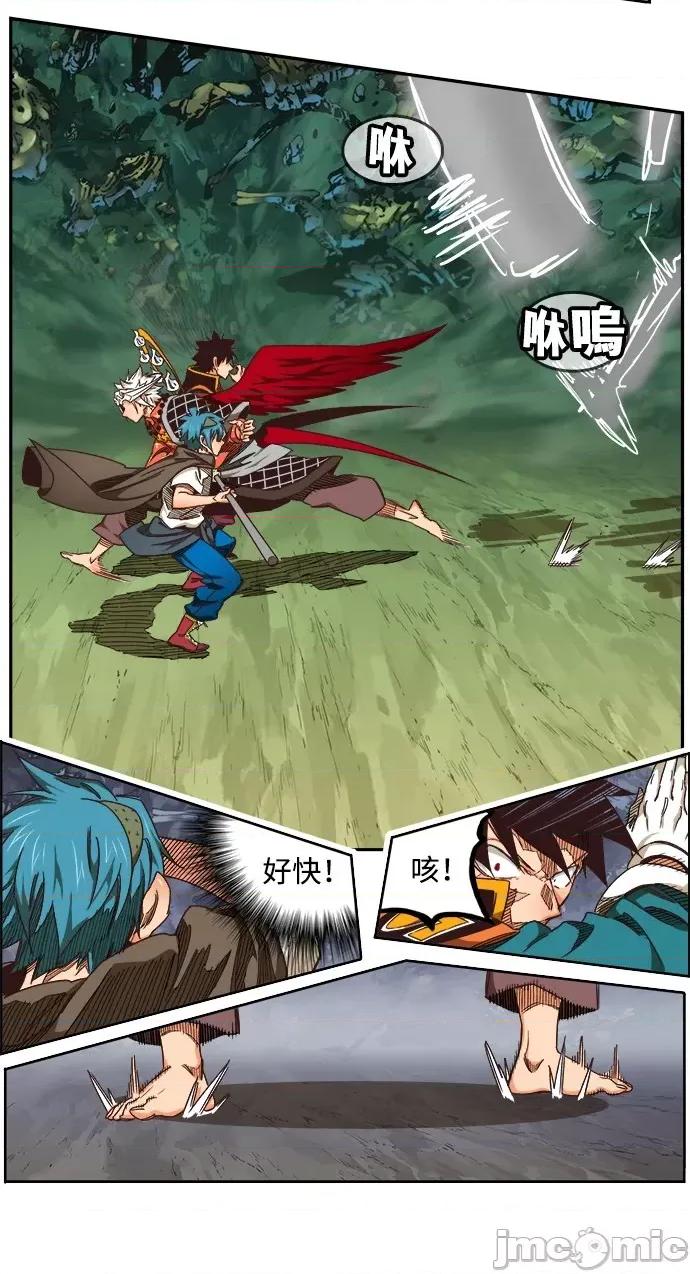 高校之神 [第6部 RE:与神对决] 第528话 - 530 | 高校之神 第42页