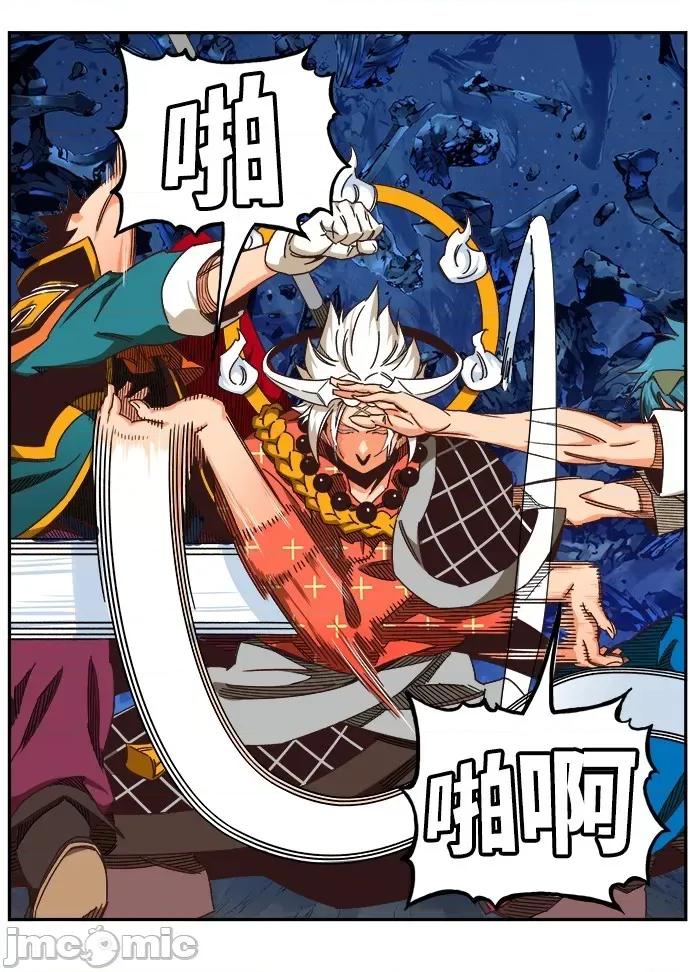 高校之神 [第6部 RE:与神对决] 第528话 - 530 | 高校之神 第43页