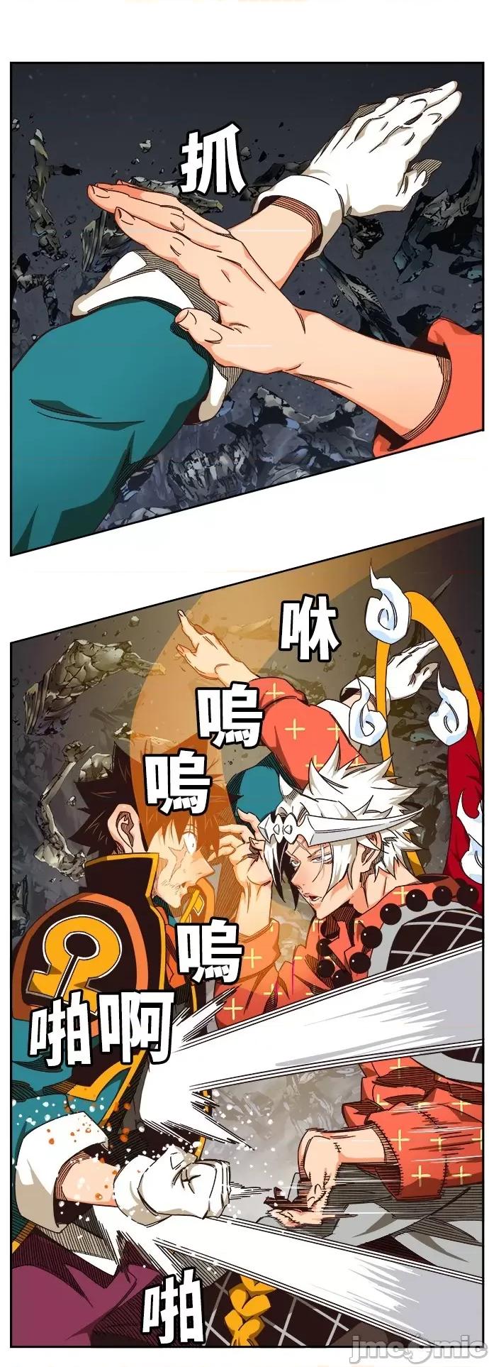高校之神 [第6部 RE:与神对决] 第528话 - 530 | 高校之神 第44页