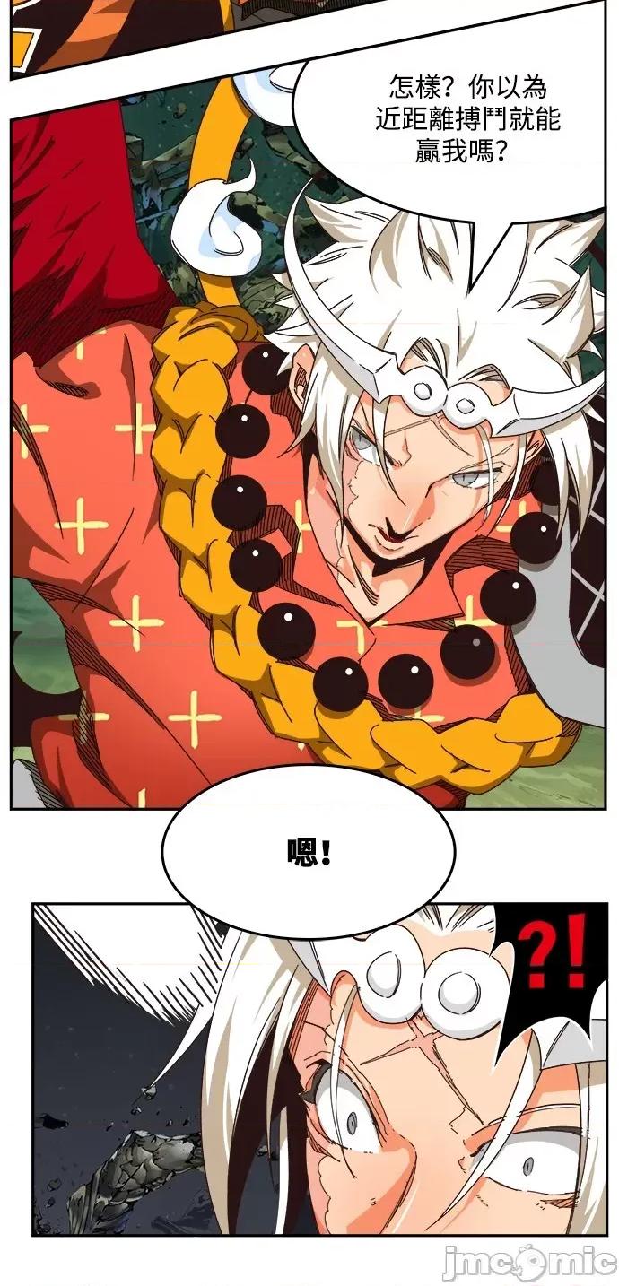 高校之神 [第6部 RE:与神对决] 第528话 - 530 | 高校之神 第46页