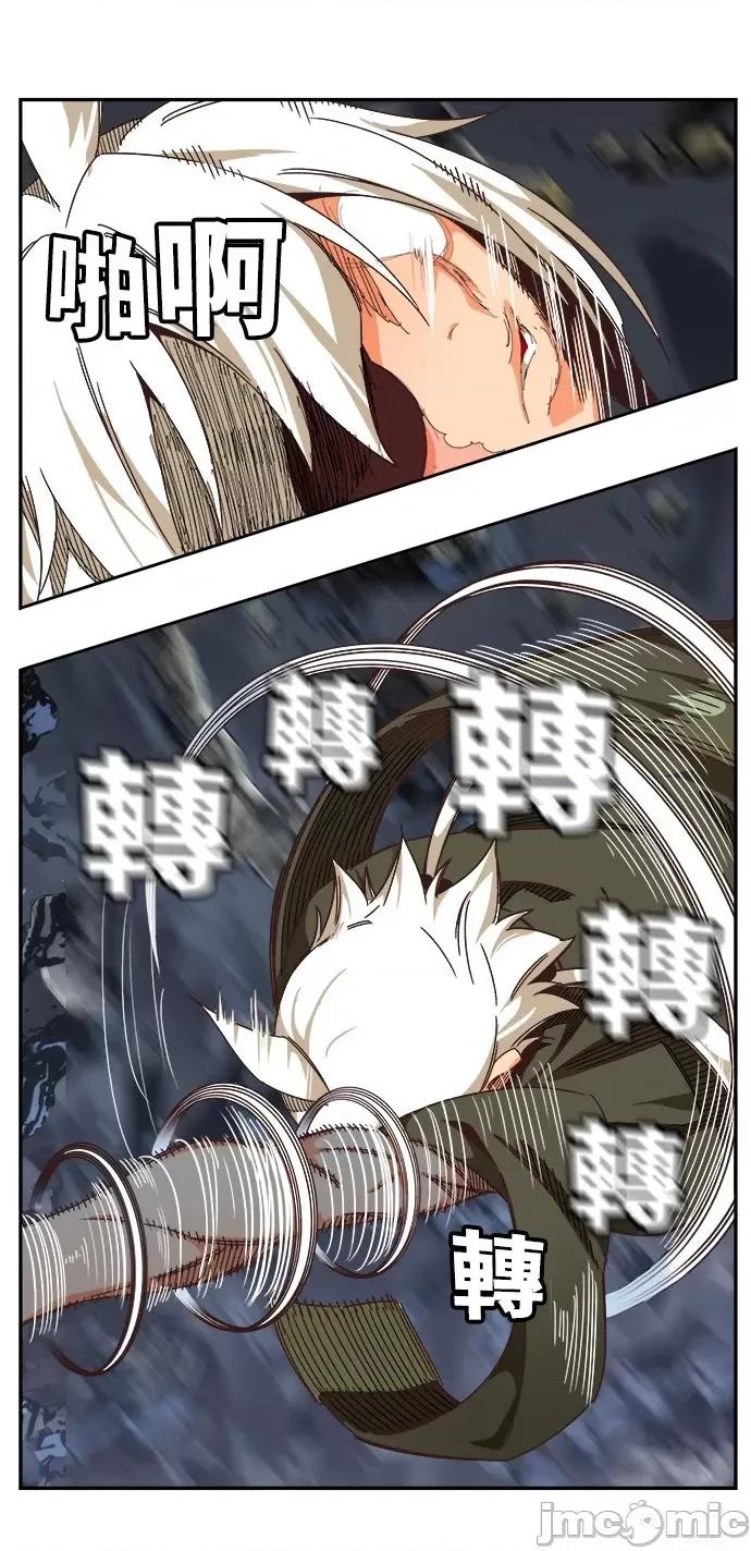 高校之神 [第6部 RE:与神对决] 第528话 - 530 | 高校之神 第52页