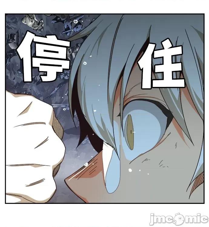 高校之神 [第6部 RE:与神对决] 第528话 - 530 | 高校之神 第60页