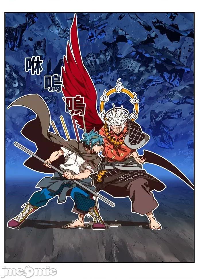 高校之神 [第6部 RE:与神对决] 第528话 - 530 | 高校之神 第70页