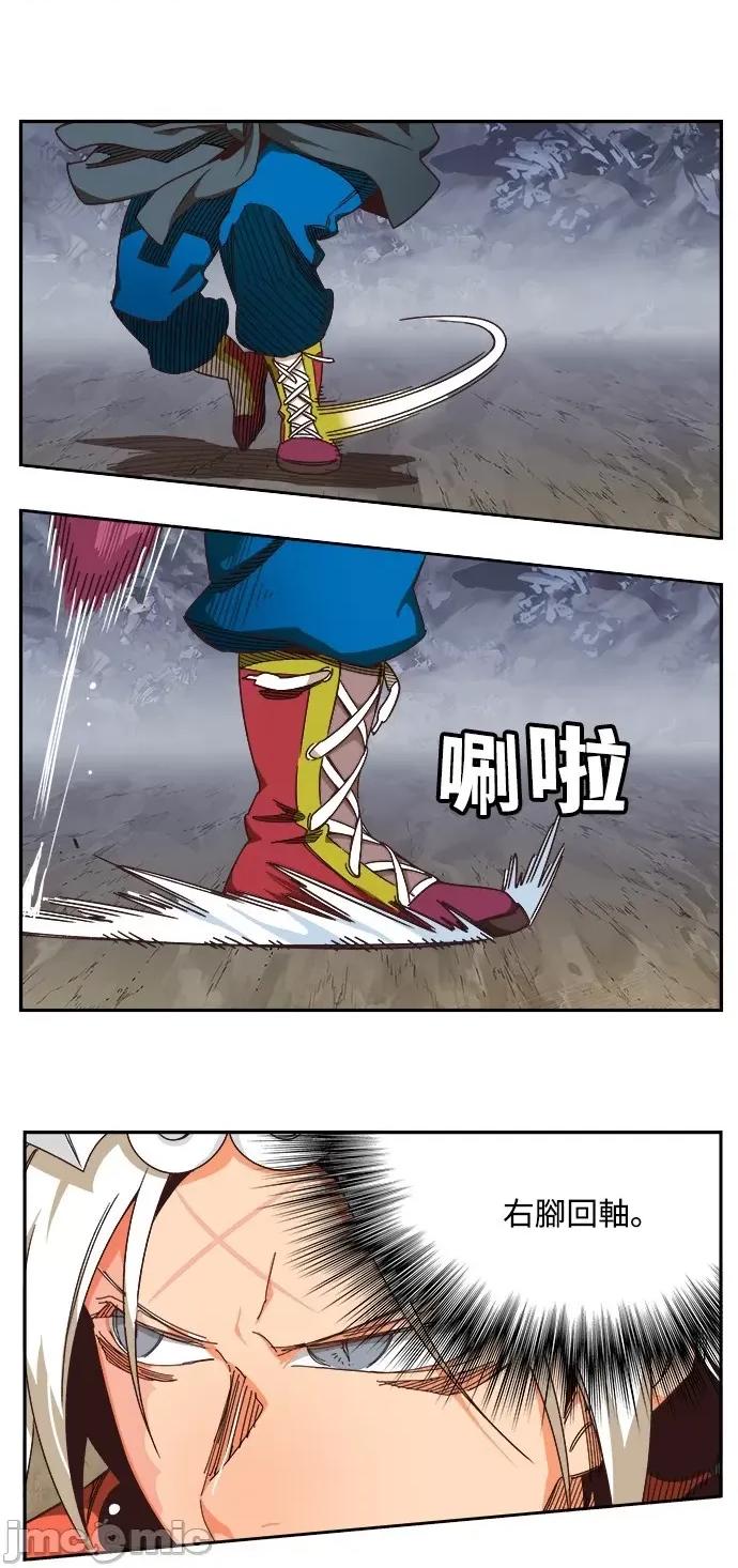 高校之神 [第6部 RE:与神对决] 第528话 - 530 | 高校之神 第71页