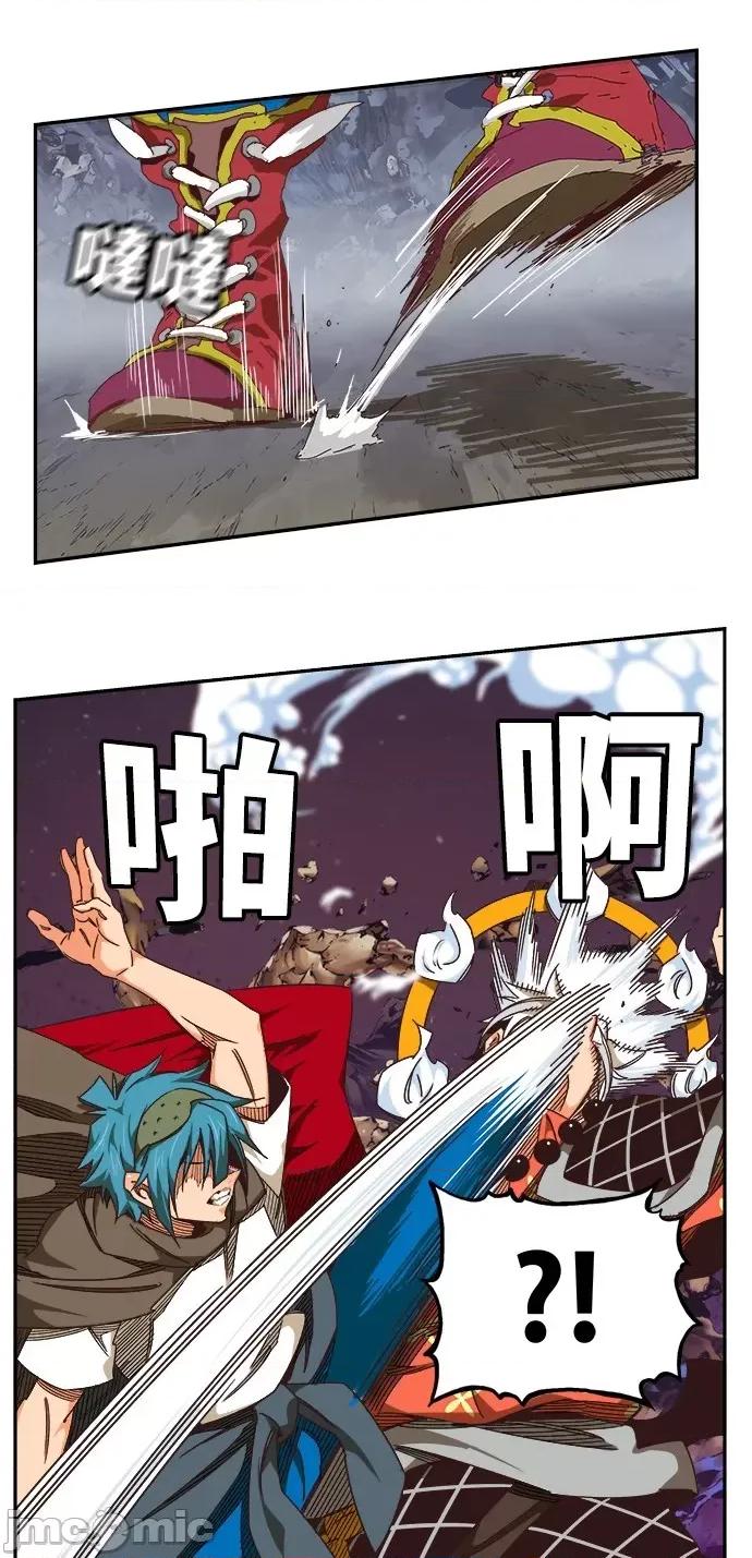 高校之神 [第6部 RE:与神对决] 第528话 - 530 | 高校之神 第72页