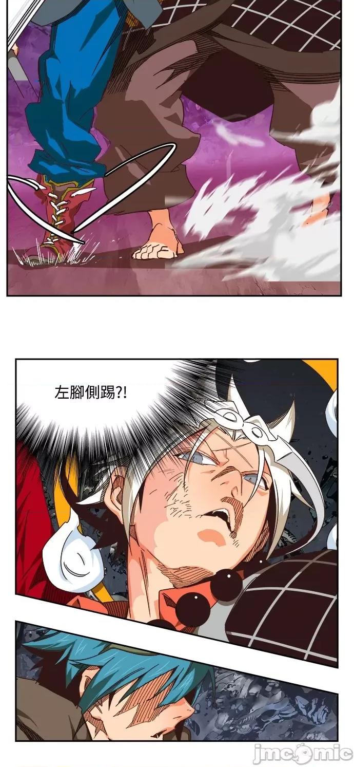 高校之神 [第6部 RE:与神对决] 第528话 - 530 | 高校之神 第73页