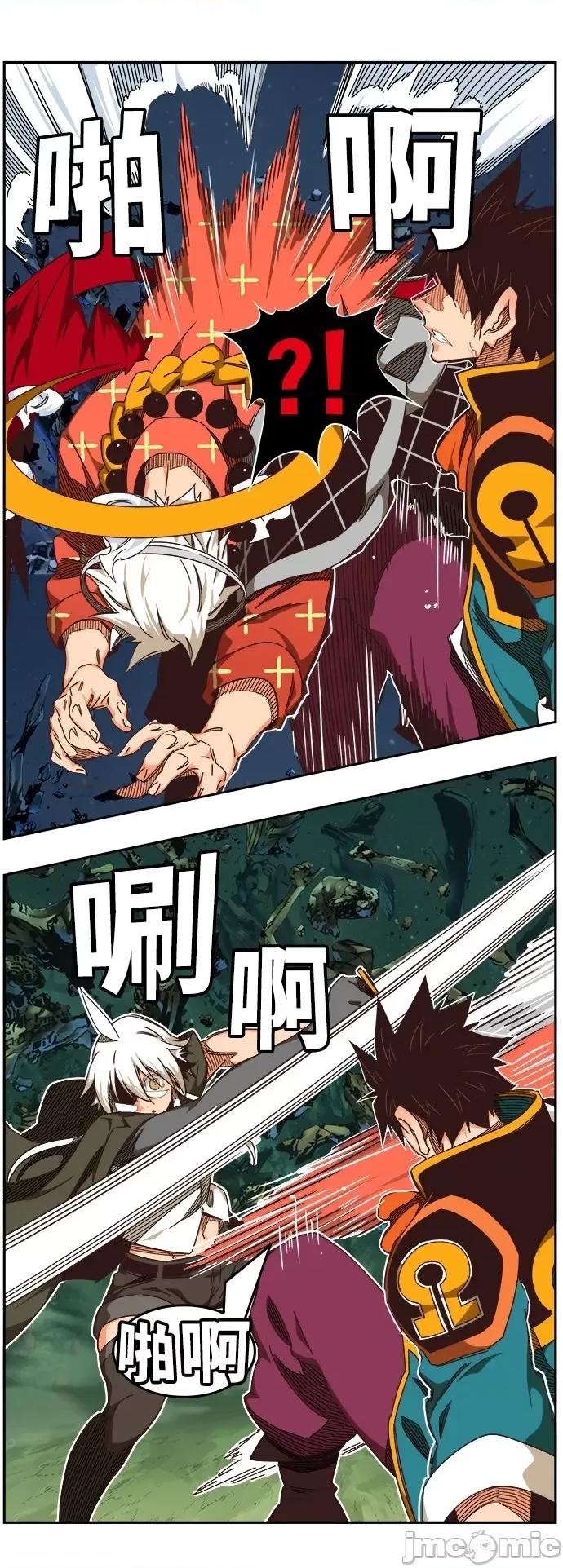 高校之神 [第6部 RE:与神对决] 第528话 - 530 | 高校之神 第76页